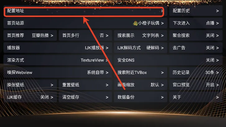 С����Box(��ý�岥�Ź���)