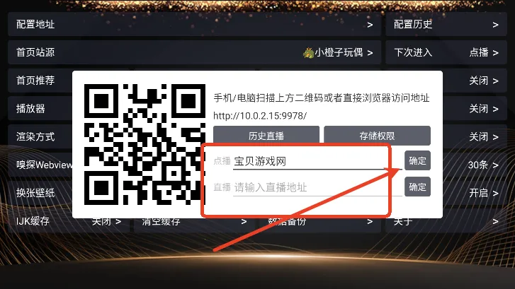 С����Box(��ý�岥�Ź���)