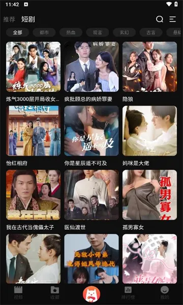 �żѾ糡2025���ذ�װ