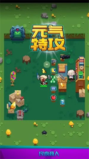 Ԫ���ع�(���ص�����Ϸ)