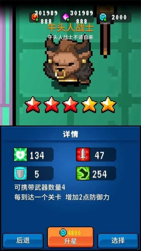 Ԫ���ع�(���ص�����Ϸ)