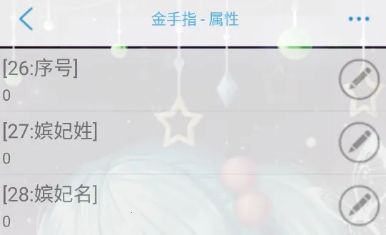 �󹬷�����ǧ��(��Ȩı��Ϸ)