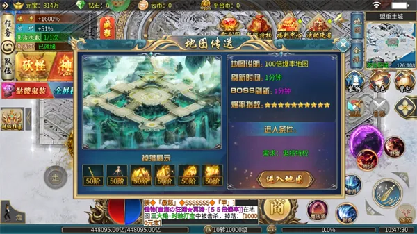 暗黑联盟2025最新版本 暗黑联盟2025最新版本