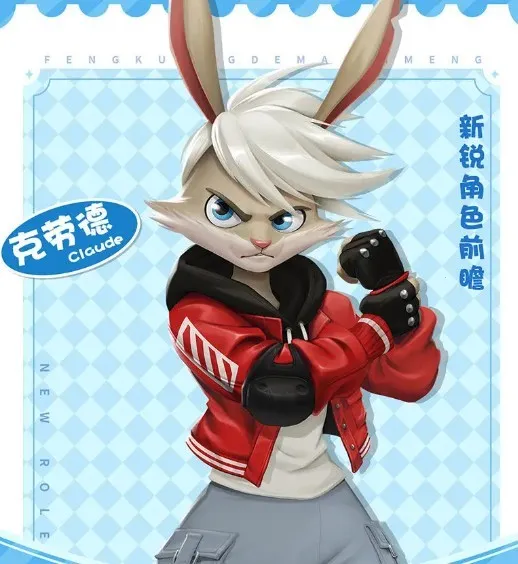 ��������(ð�ս�ɫ������Ϸ)