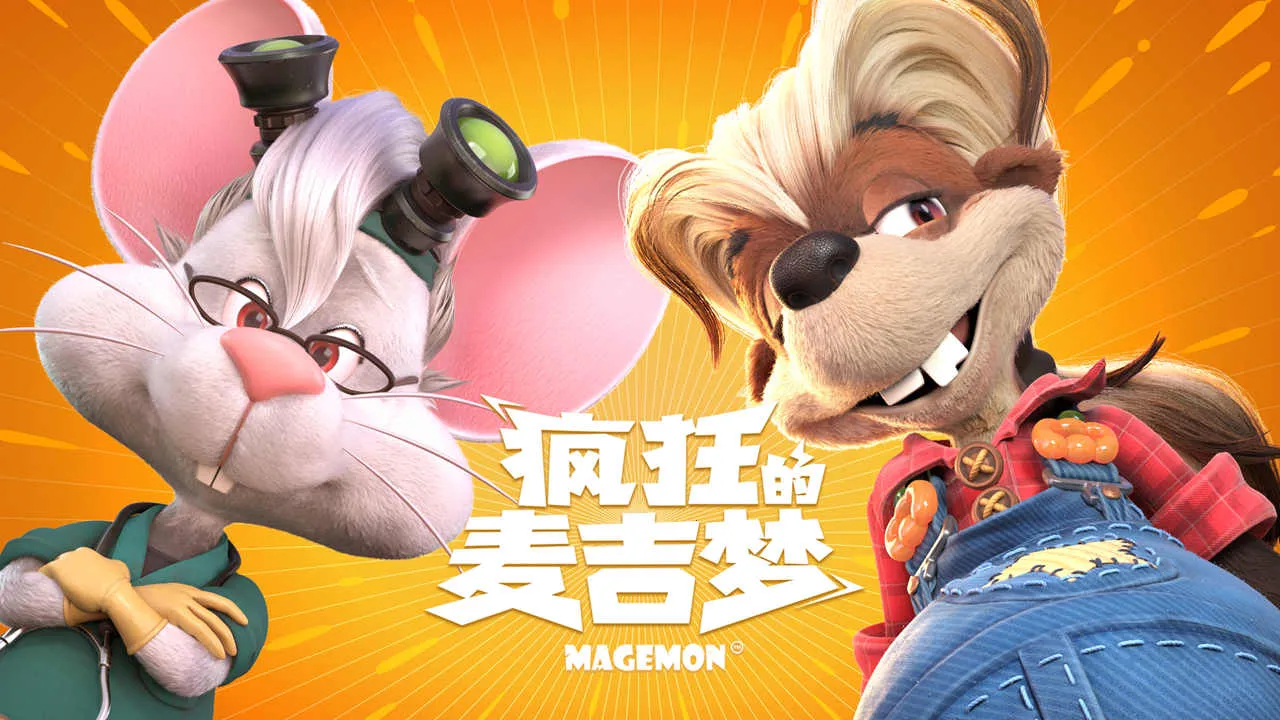 ��������(ð�ս�ɫ������Ϸ)