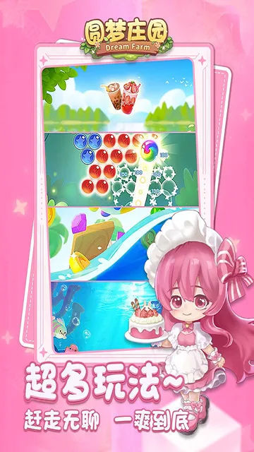 Բ��ׯ԰(ģ�⾭Ӫ����)