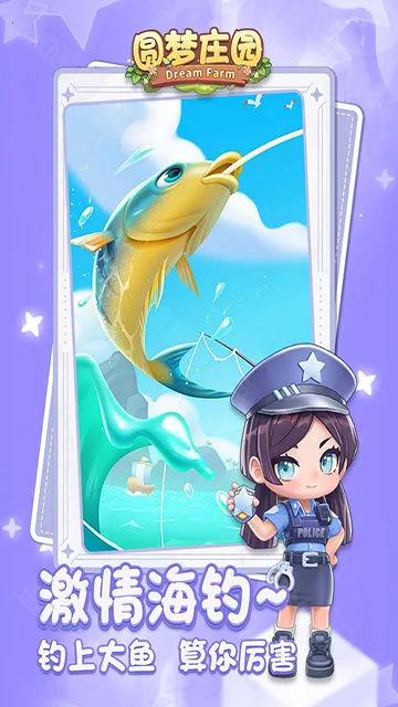 Բ��ׯ԰(ģ�⾭Ӫ����)