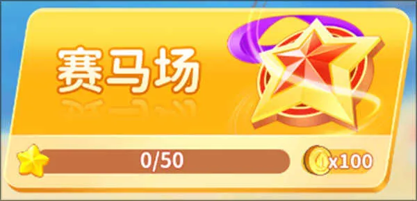 Բ��ׯ԰(ģ�⾭Ӫ����)