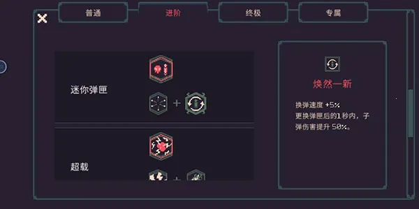 黎明前20分钟2025官方正版 黎明前20分钟2025官方正版