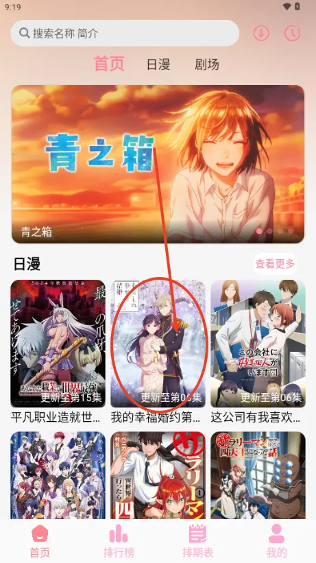 GA����2025���ذ�װ