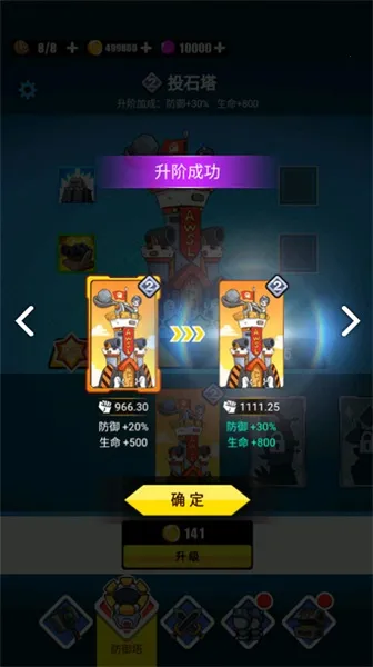 �����ս��2025�ٷ����°汾