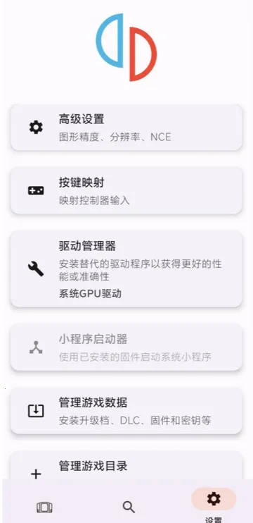Torzu(游戏模拟器) Torzu(游戏模拟器)