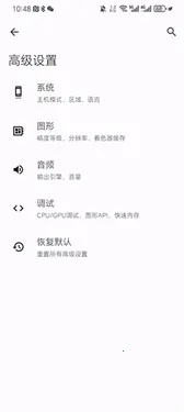 Torzu(游戏模拟器) Torzu(游戏模拟器)