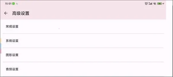 Torzu(游戏模拟器) Torzu(游戏模拟器)