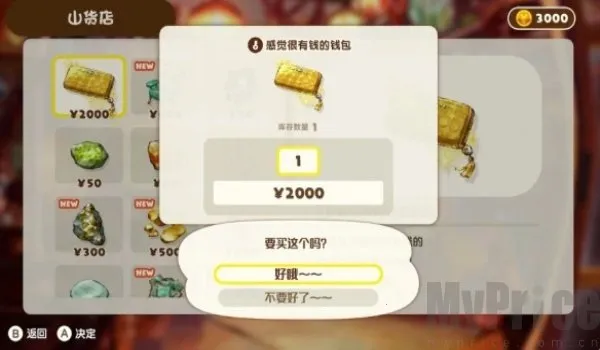 ����С��ú̿���С��(����С��ð����Ϸ)