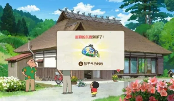 ����С��ú̿���С��(����С��ð����Ϸ)