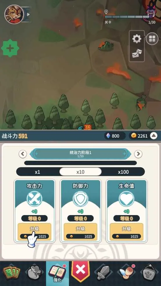 צצԶ��(ð�ղ�����Ϸ)