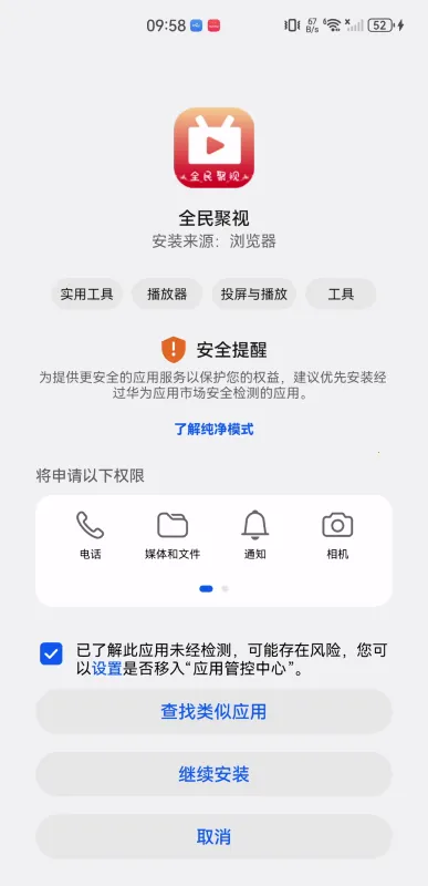 ȫ�����2025�ٷ�����