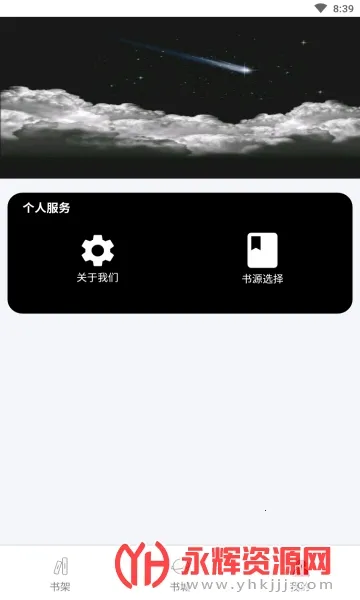 �����Ķ�(С˵�Ķ�����)