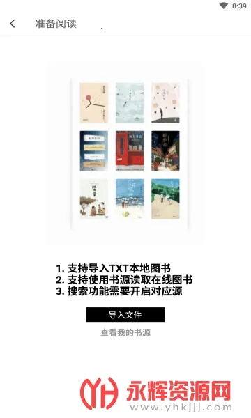 �����Ķ�(С˵�Ķ�����)