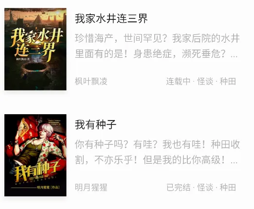 黄桃书屋2025官方正版 黄桃书屋2025官方正版