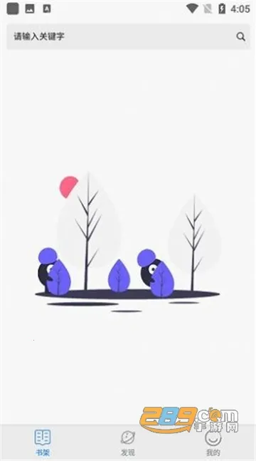 黄桃书屋2025官方正版 黄桃书屋2025官方正版