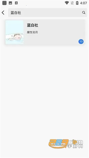 黄桃书屋2025官方正版 黄桃书屋2025官方正版