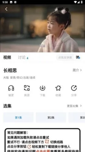 ׷��OS2025�ٷ����°汾