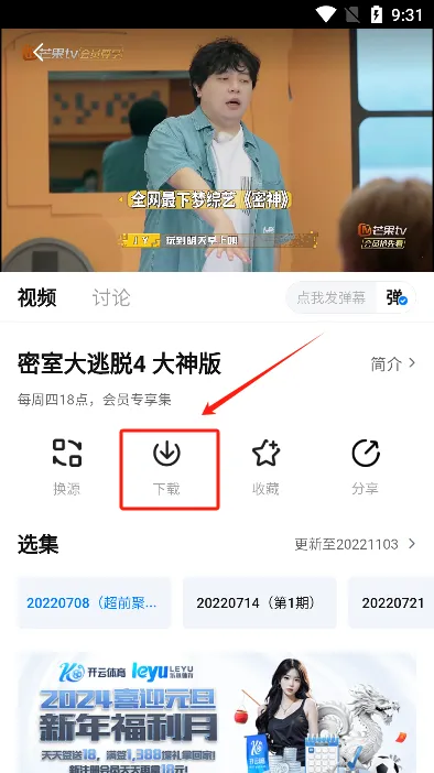 ׷��OS2025�ٷ����°汾