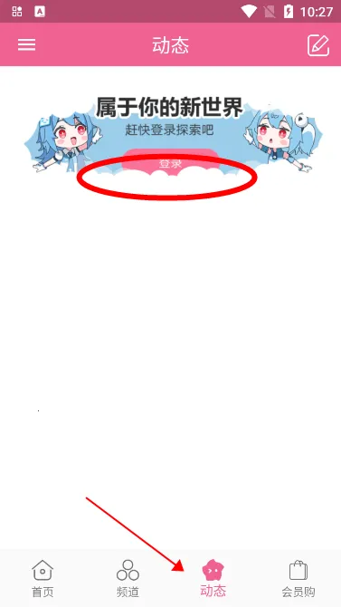 MyBilibili2025���°汾