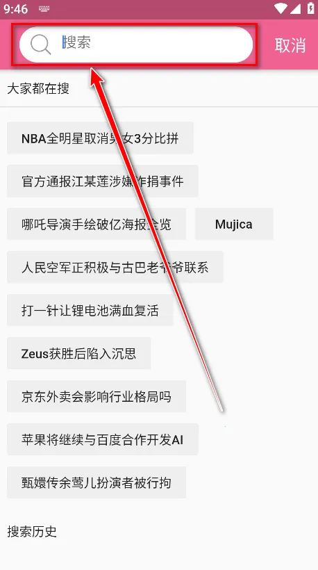 MyBilibili2025���°汾