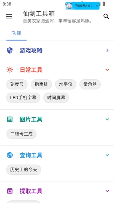 �ɽ������䰲׿���ֻ���