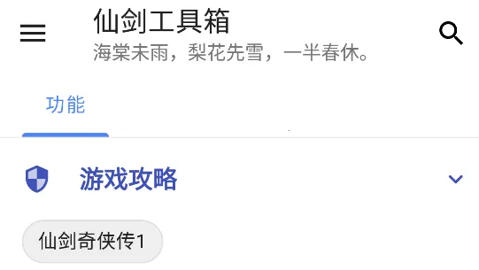 �ɽ������䰲׿���ֻ���