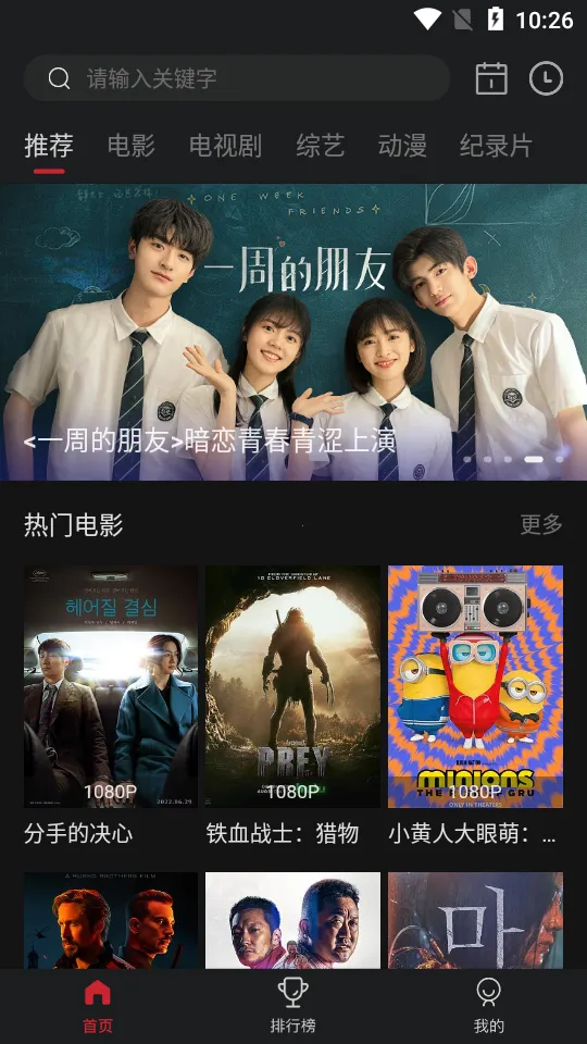 ����ӰԺ�����ֻ���