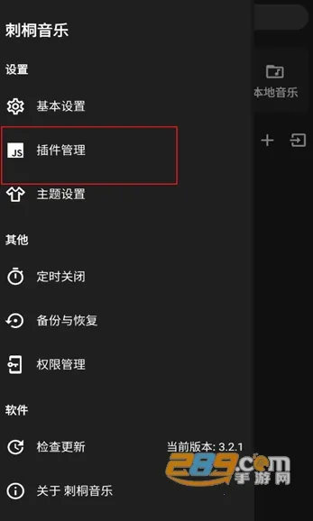 ��ͩ����(���ֲ�������)