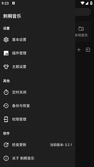 ��ͩ����(���ֲ�������)