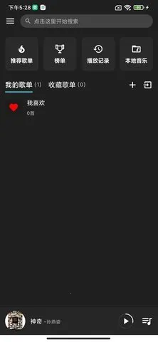 ��ͩ����(���ֲ�������)