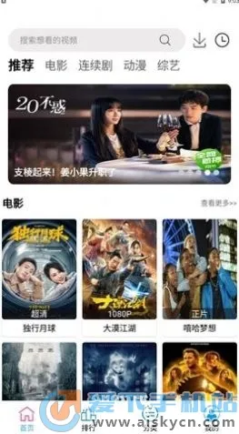 С��Ӱ��2025���°汾