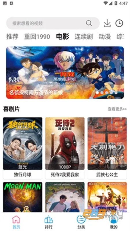 С��Ӱ��2025���°汾