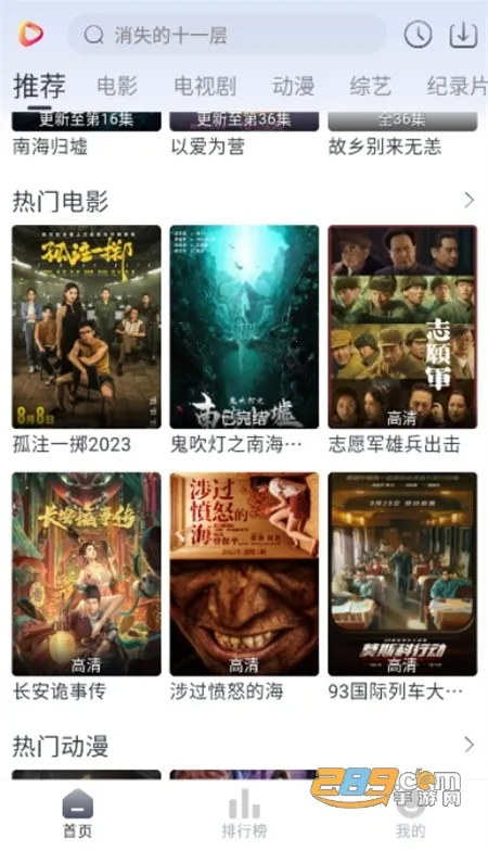 Ӱ������׿���ֻ���