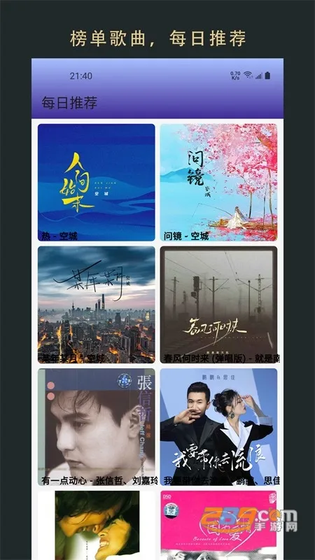 �޽�����(���ֲ��Ź���)