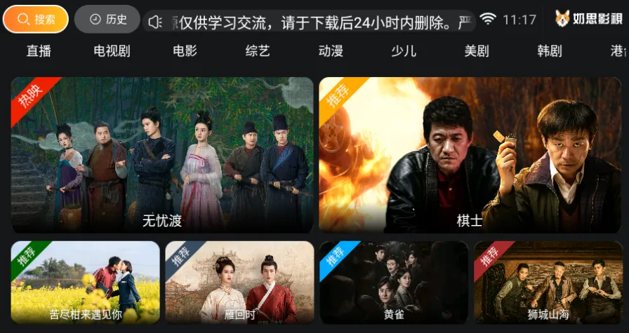 ��˼Ӱ��2025�ٷ�����