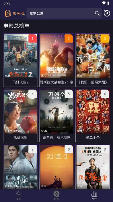 Ӱ���2025���°汾