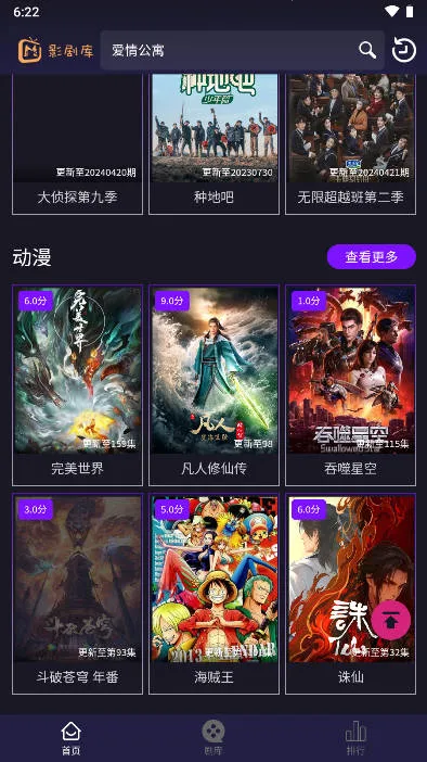 Ӱ���2025���°汾