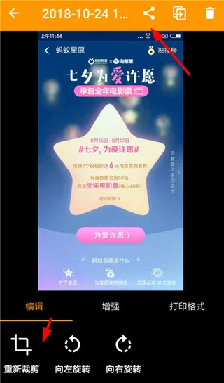 ����ɨ��2025�ٷ����°汾