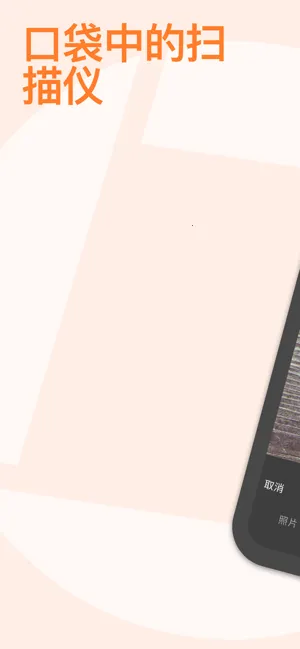 ����ɨ��2025�ٷ����°汾