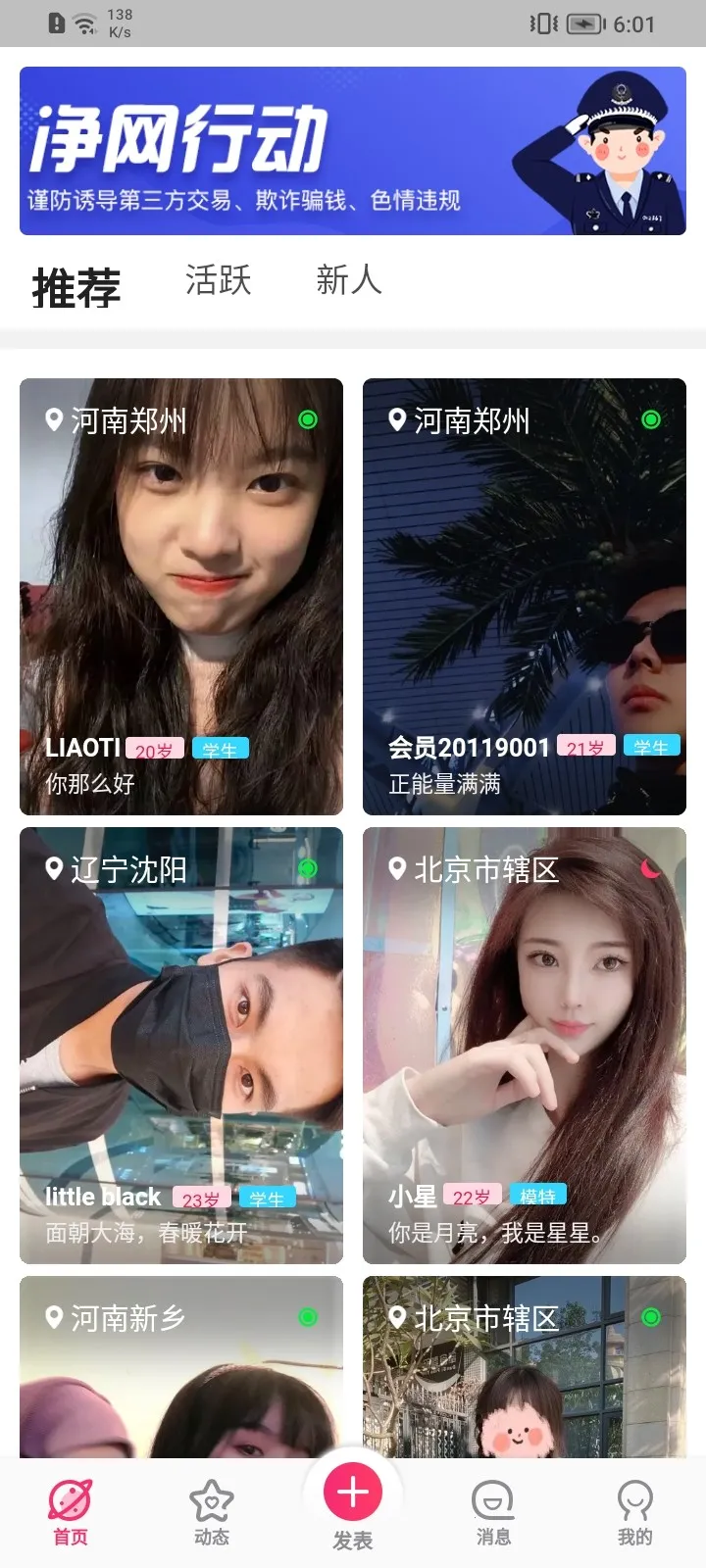 ��������(�罻����ƽ̨)