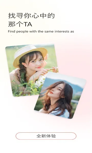 陌蜜探约(社交交友平台) 陌蜜探约(社交交友平台)