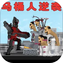 ��Ͱ����Ϯ(��Ͱ�˲�����Ϸ)