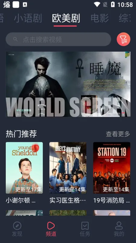 追剧吧(影视追剧平台) 追剧吧(影视追剧平台)